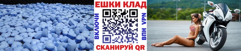 ЭКСТАЗИ TESLA Макушино