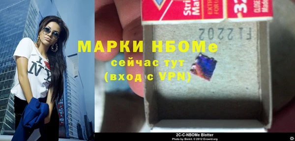 героин Сосновка
