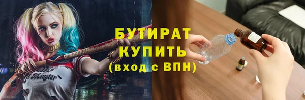 метамфетамин Слюдянка