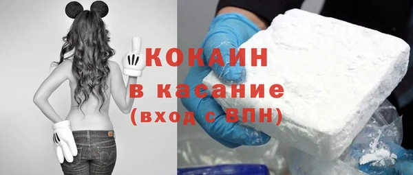 метамфетамин Сосновый Бор