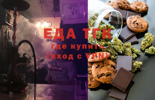 гидра Балабаново