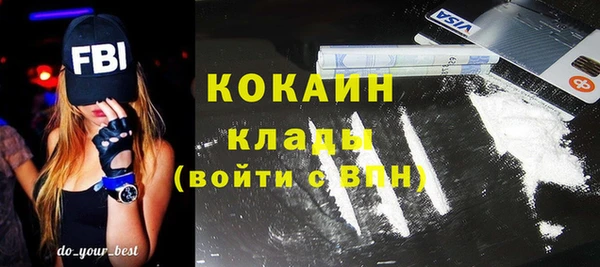 мяу мяу мука Балахна