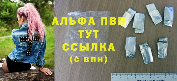 гидра Балабаново