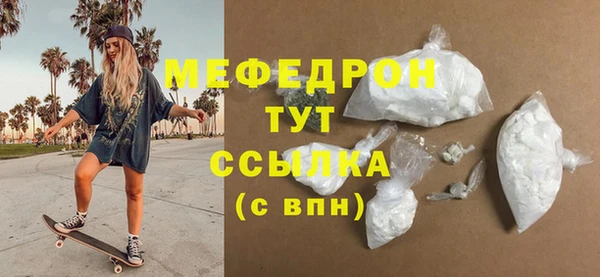 мяу мяу мука Балахна