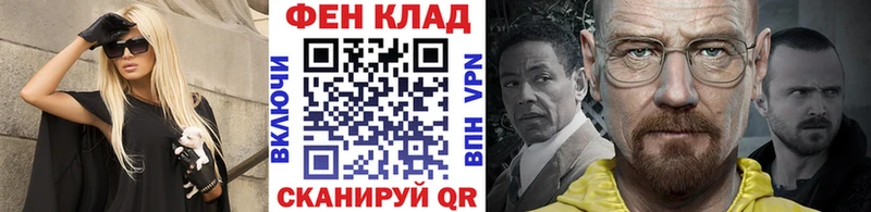 МЕТАМФЕТАМИН винт купить закладку Макушино