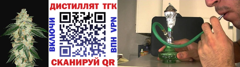 цены наркотик Макушино ТГК вейп