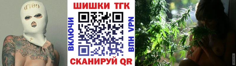 хочу наркоту Макушино Шишки марихуана Ganja